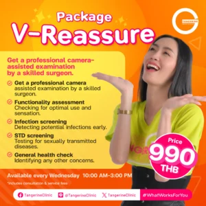 Package-2025-EN_ตรวจกีกี้_0