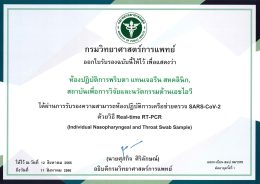 pribta-lab-cer2023